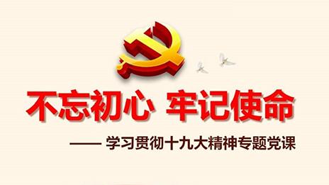 ga�ƽ��ƽ̨֮�ҵ�ί��չ&ldquo;�������ġ��м�ʹ��&rdquo;������������˶�