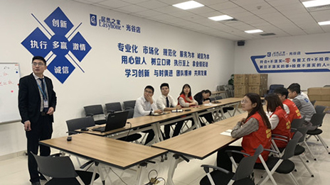 ��ȵ꿪չ���Ԥ�������������ѵ