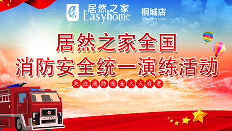 ga�ƽ��ƽ̨֮�ҿ��������ŵ������徲���������˶�