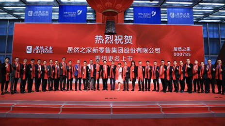 ga�ƽ��ƽ̨֮�����������������100�� ����54�ڹ�ȨͶ��һ���ӯ15.55%