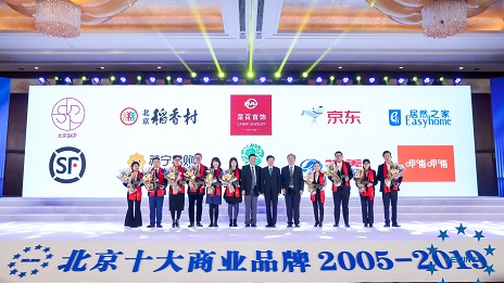 ��д��������������ga�ƽ��ƽ̨֮�ҵ�15������&ldquo;����ʮ����ҵƷ��&rdquo;��