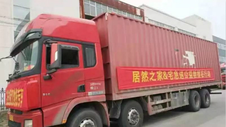 ga�ƽ��ƽ̨֮��Я�ּҾ���ҵ����������ȫ��Ԯ���ƸԵȵؿ������飡