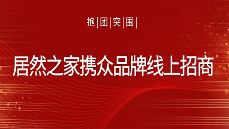 ����ͻΧ����������������ga�ƽ��ƽ̨֮��Я��Ʒ���������̻��������ע