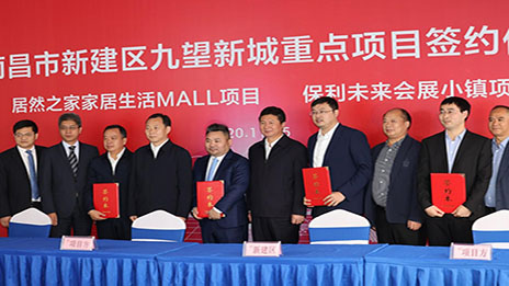 ga�ƽ��ƽ̨֮���ϲ��½��������³��ص���ĿǩԼ��ʽʢ�����