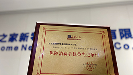 ga�ƽ��ƽ̨֮��&ldquo;3&bull;15&rdquo;ϲ��&ldquo;����������Ȩ���Ƚ���λ&rdquo;��