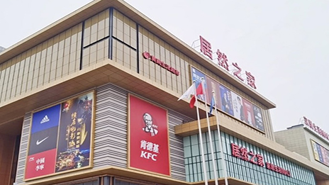 ����mall��פС�س� ga�ƽ��ƽ̨֮���ںϴ�����