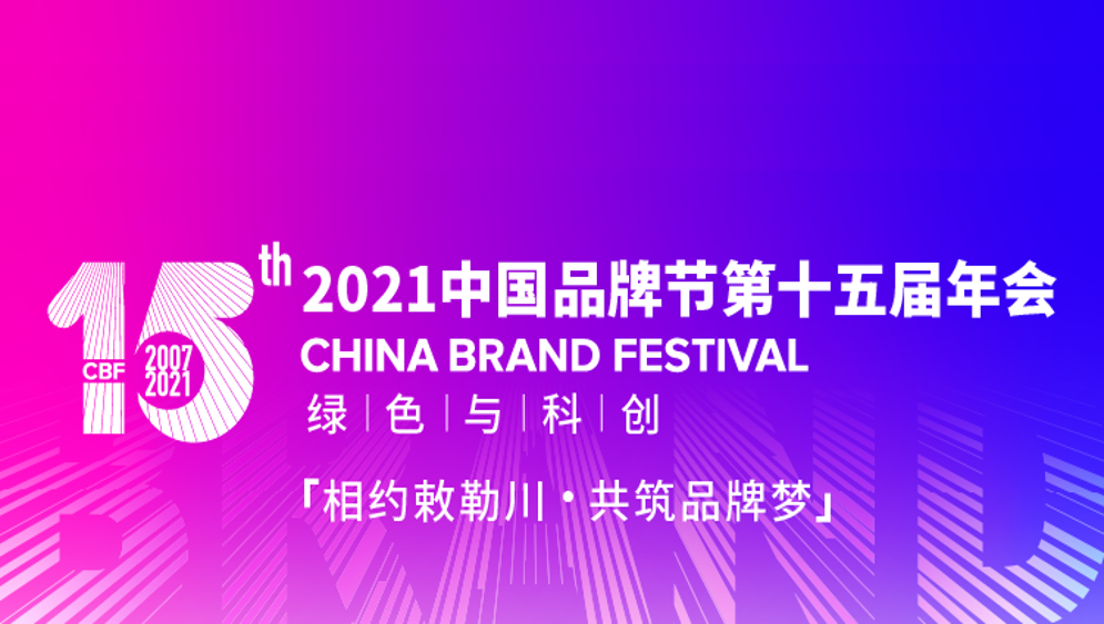 ga�ƽ��ƽ̨֮���ٻ�&ldquo;���׽�&rdquo;��&ldquo;�й�Ʒ��500ǿ&rdquo; ˫�ϴ�