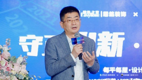 ��װ�Ҿӹ�ҵ���ֻ�����������������������ga�ƽ��ƽ̨װ����ÿƽÿ��&middot;��Ƽ�Я�ֹ���&ldquo;��ݼ�&rdquo;