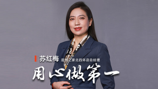 ga�ƽ��ƽ̨֮���պ�÷��ר������һ