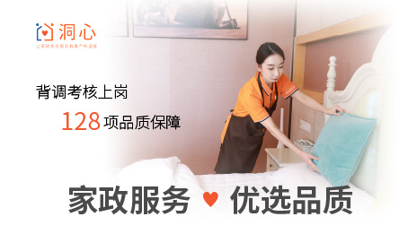 ga�ƽ��ƽ̨֮�����߶���ƽ̨ �ü����Ҿӷ�������������ů