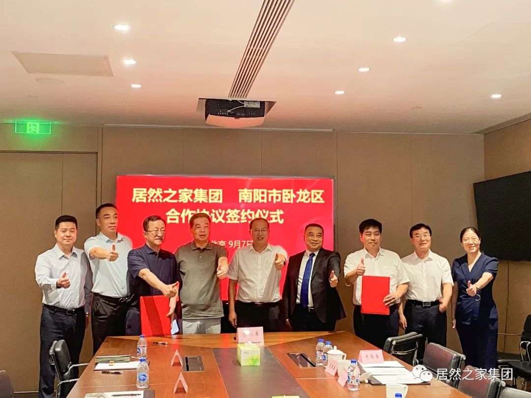 ga�ƽ��ƽ̨֮������������������������ǩ�����Э��