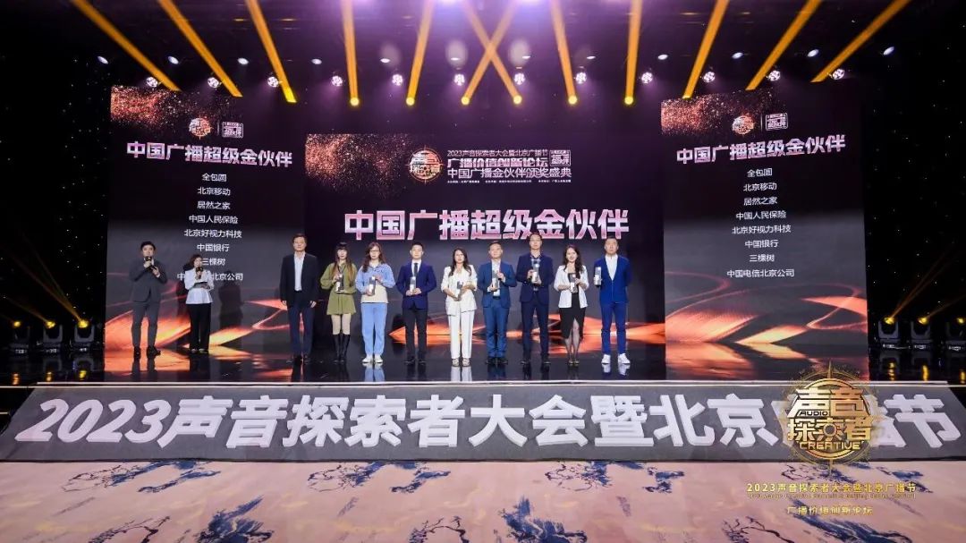 ga�ƽ��ƽ̨֮���ٻ��й��㲥&ldquo;���Ƚ���&rdquo;��