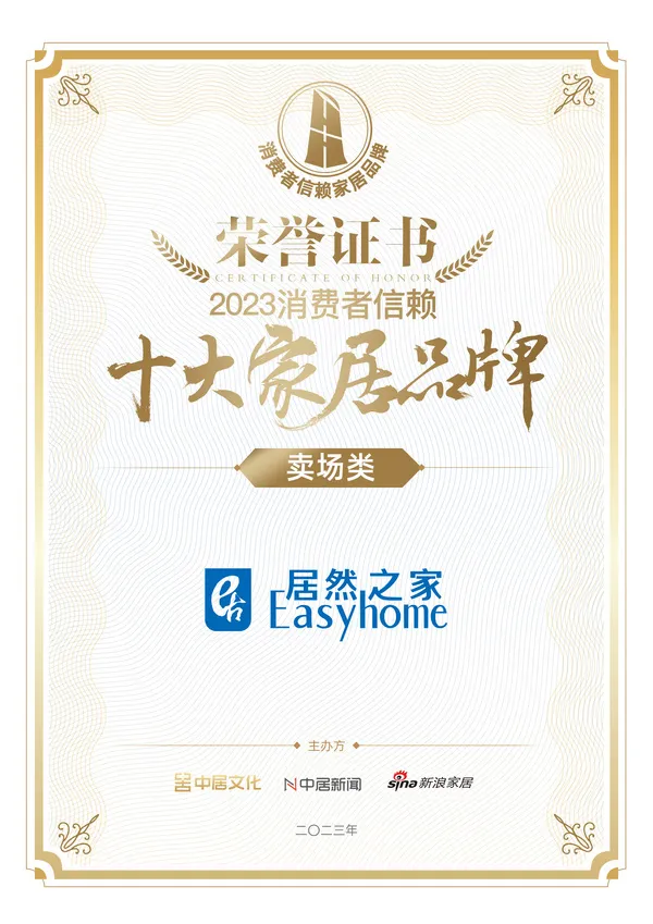 ϲ����ga�ƽ��ƽ̨֮���ٻ������ࡸ2023����������ʮ���˾�Ʒ�ơ�