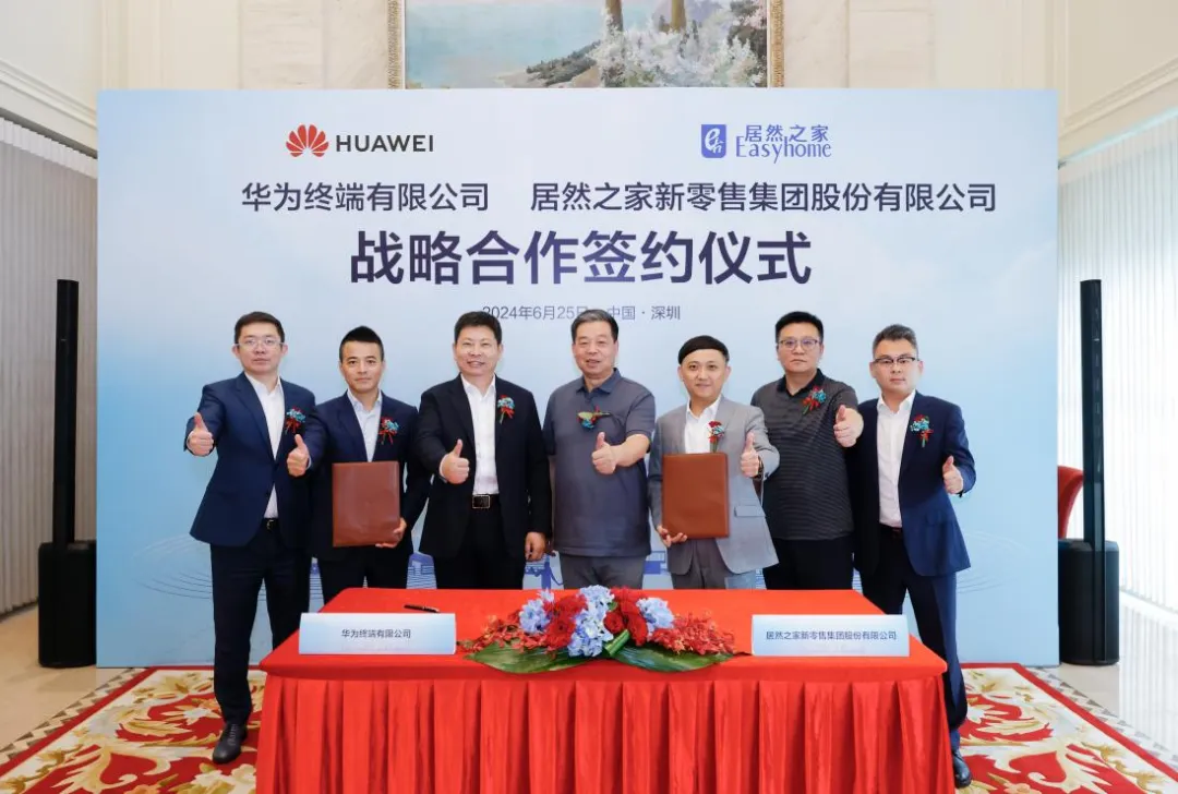 ga�ƽ��ƽ̨֮���뻪Ϊǩ��ս��Э�������������������������ǻ�����