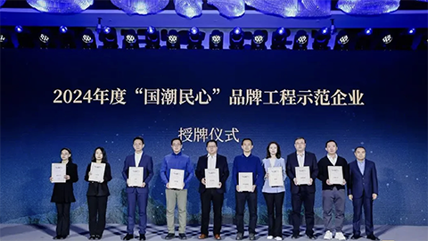 �����&ldquo;��������&rdquo;Ʒ��������ָ�ӷ���ҵ������ga�ƽ��ƽ̨�Ǽ��ϰ�