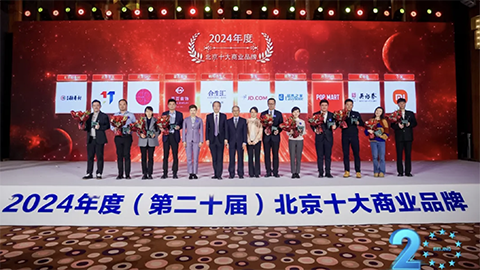 ����20�Σ�ga�ƽ��ƽ̨�Ǽ��ٶ��ٻ�&ldquo;����ʮ����ҵƷ��&rdquo;����