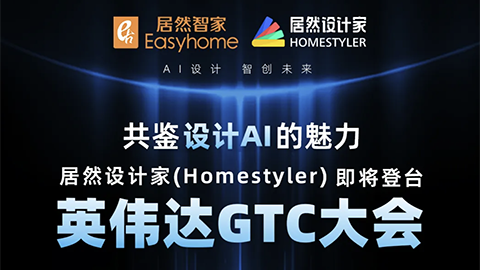 ����ʱ1�죡ga�ƽ��ƽ̨��Ƽ�Ӣΰ��GTC����ݽ���������