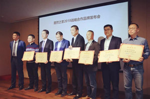 ������Ӯ��2018��ga�ƽ��ƽ̨֮��ս�Ժ���Ʒ�ƽ���