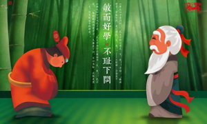 ·��Զ������  ����������س� Т�е��һ���ʦ��