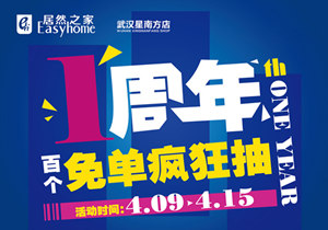 ���Ϸ���ح4.15&ldquo;�����&rdquo;�ս��人���������������ٸ��ⵥ�����ͣ�