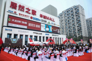 ���������������פ�˳� ga�ƽ��ƽ̨֮������MALLȫ������ 