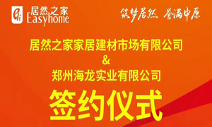 Ծ������ �ڷɺ��ϣ�ga�ƽ��ƽ̨֮�ҵ�394�ҷֵ��ֳ�ǩԼ