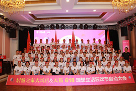 ga�ƽ��ƽ̨֮�Ҵ��˵����618�������