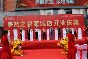 ga�ƽ��ƽ̨֮�Ұ�ɽ���ǵ�ʢ��ҵ