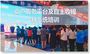 ga�ƽ��ƽ̨֮�Һ��ڵ��̻�����ƽ̨������������ϵͳ��ѵ