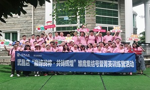 ���������&ldquo;�۷�ս��&middot;����Ѥ��&rdquo; ��ӥ�������ݼӢѵ��Ӫ�˶�Բ�����£�