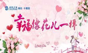 �Ҹ��񻨶�һ�� &mdash;&mdash;ʮ�ߵ���֯��Ϧ�����˶� �������Ļ��������