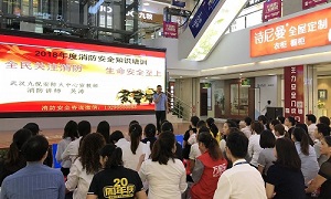 �����徲����ɽح���Ϸ������徲֪ʶ��ѵ��������������������δ&ldquo;ȼ&rdquo;��������������һֱ���ж���