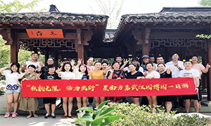 ������������������������������ح���Ϸ���԰��԰һ��������Ӱ�����˶�Բ����Ļ