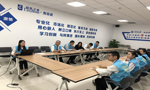 ��ȵ꿪չ���ڻ�е�˼�������ϵĹ���ר����ѵ