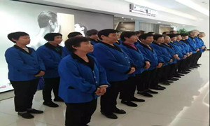 ��ȵ���ڱ�����ҵ�Ļ���������׼��ѵԲ�����У�