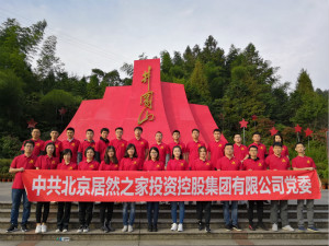 ga�ƽ��ƽ̨֮�ҵ�ί����ɽ֮�� | ��������������������������к�ɫ����