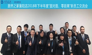 ������2018���°����&ldquo;�����桢�����&rdquo;��Ա��������Բ������