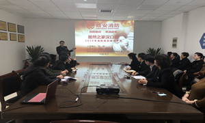 ga�ƽ��ƽ̨֮�Һ����ֹ�˾���ڵ������徲֪ʶ��ѵ