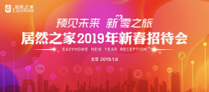 ������2019�꽣ָ���۶�850�ڣ�����������������ͻ��400��