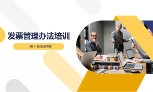 ga�ƽ��ƽ̨֮���˲�����񲿿�չ&ldquo;��Ʊ��������&rdquo;��ѵ