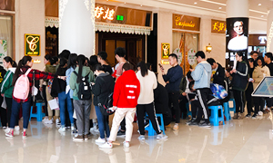 ���շֹ�˾������·�굳֧��&mdash;�޳���Ѫ��������������Ա���� 