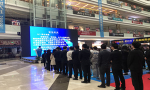 ��ȵ꿪չ�������徲֪ʶ����ѵ