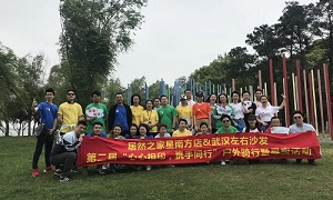 ������ӡ����������Я������حga�ƽ��ƽ̨֮�����ͷ�껧��������Ѱ������Բ����Ļ��