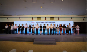 ga�ƽ��ƽ̨֮���ٻ�&ldquo;����Эͬ���������ƶ���&rdquo;