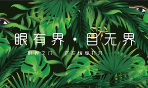 ����ר��ح&ldquo;���н� Ŀ�޽�&rdquo;���������ǵ��۽�ռ�Ҿ����������ҫ���𺽣�