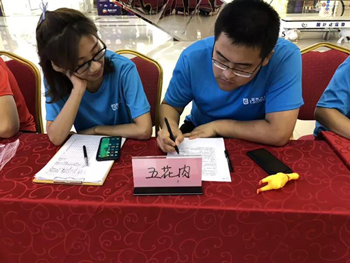 ΢��ͼƬ_20190718093502 ����.JPG