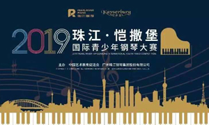 ���ո�����Я��2019�齭������������������ٴ�����������Բ����Ļ 