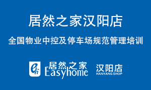 �����꿪չ������ҵ�пؼ�ͣ�����淶������ѵ