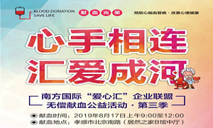 ����ר��ح��������&middot;�㰮�ɺ�&mdash;&mdash;ga�ƽ��ƽ̨֮��Т�е꿪չ�޳���Ѫ�˶�