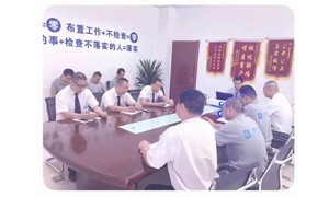 ����ר�� | ��ӥ����077��֮�����꿪չ�徲������ѵ